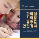 (주)이주데코 이미지