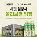올리브영 횡성점 | [쏜직한후기] 혈당관리 다이어트템 : 올리브영 입점완료 : 히핏 혈당차 : 혈당다이어트