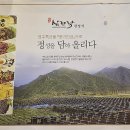 삼뜨락 이미지