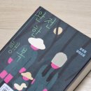 노벨문학상 읽기 이미지