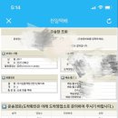 (주)천일택배 이미지