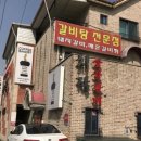 묵현리 166-5 이미지