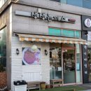 등심이네왕돈가스 이미지
