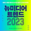 (주)미디어새벽