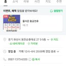 도그베이 동탄호수공원점 이미지