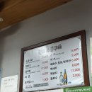 목동생고기 | 목동맛집/숯불에 구워 먹는 생고기 전문점 &lt;원조소금구이&gt; 내돈내산 후기