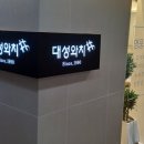 대성리테일 이미지