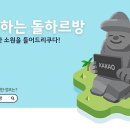하르방 - 김포시 조강로 85-1 | 하르방