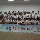 드림스타트센터 이미지