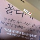 피자스쿨 수원남부경찰서점 | 3월의 끝에서 일상 기록
