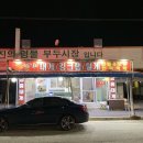 금홍대게 | 강릉 주문진 대게 맛집 / 금홍대게 방문 후기 / 입에서 녹아버리는 맛!