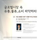 한일물류 이미지
