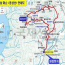 제 293차 화순 옹성산 송연산행 이미지