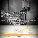 Big Brother Motors 이미지