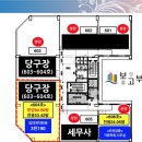 해광 당구클럽 이미지