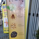 여수낭만메가칩이순신 이미지