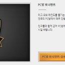 힘쎈수달 이미지