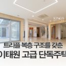 구도건축사사무소 이미지
