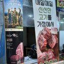 농가축산정육점 이미지