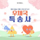 (주)이엠에스탑 이미지