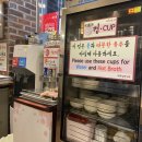 육쌈냉면낙원점 | 종로 맛집 육쌈냉면 낙원점 내돈내먹 솔직후기