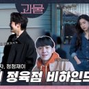 청청정육점 이미지