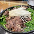 소궁흑염소요리 이미지