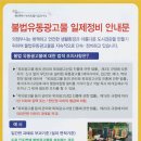호원정비