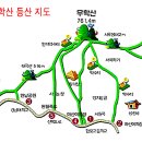 완월체육공원 이미지