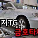 정림모터스