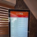 누룩골 삼산점 | 인천 삼계탕 오리누룽지백숙 맛집 누룩골 삼산점 엄마 생신 모임