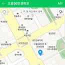 으뜸50안경 목포하당점 | 10월 콘택트렌즈 가격표가 나왔어요~~♥♥