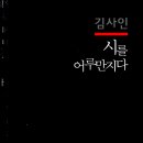 도서출판 마음 이미지