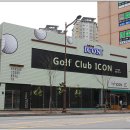 아이콘골프연습장 이미지