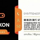 (주)힐링마케팅 | GEO 마케팅이란? SEO와 뭐가 다른가