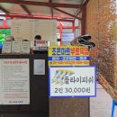드림펜션민박 | 비버네 수상레저 무제한 + 바베큐 무제한 + 2차파티까지?! 가성비 뚜벅이 가평빠지추천