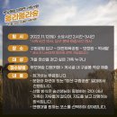 부모애숲 이미지