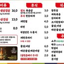 고기가땡겨!