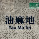 한마음몰 | 2026 홍콩 마카오 : E057 넷이서 한마음