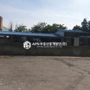 중리정비공장 이미지