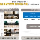 속초써밋베이 이미지