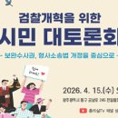 전남대청사관리노동조합 이미지