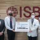 부산국제외국인학교 이미지