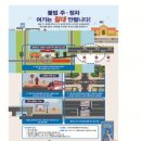 주정차29 이미지