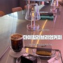 6073 | [건대 대형 카페] ‘더이퀼리브리엄커피’ 후기 - 애견동반 가능