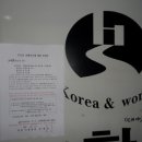 고려코아빌딩 이미지