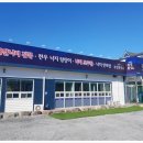 오어사본전횟집 | 포항오천읍맛집 오어사본전횟집에 다녀온 후기