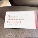 서울목동마취통증의학과의원 네이버블로그