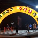 거제대구수산물축제 이미지