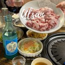 울산 옥동 현지인 맛집 산정생불고기 웨이팅 후기